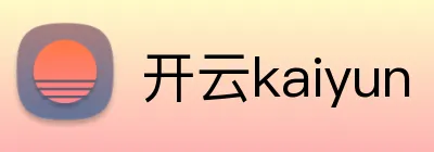 开云kaiyun Logo